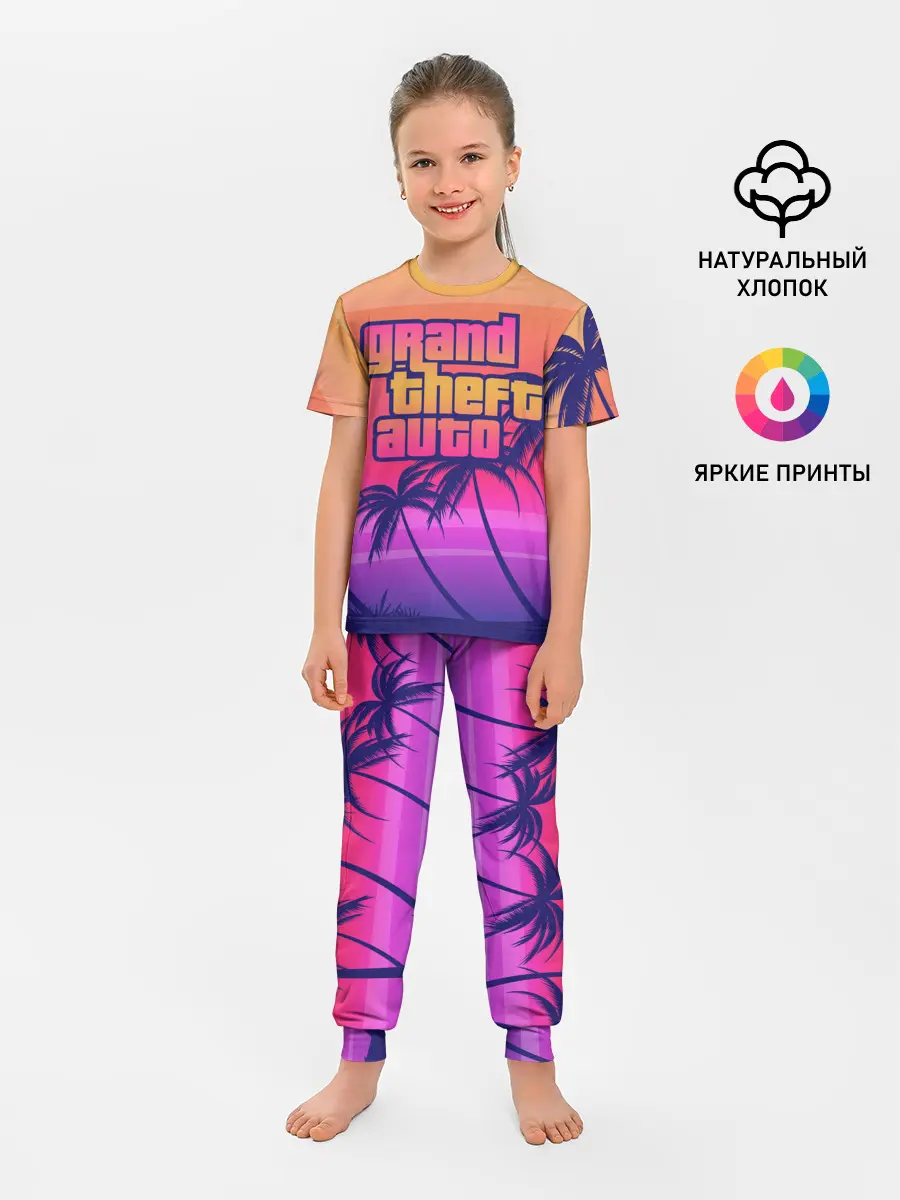 Детская пижама с брюками / GTA