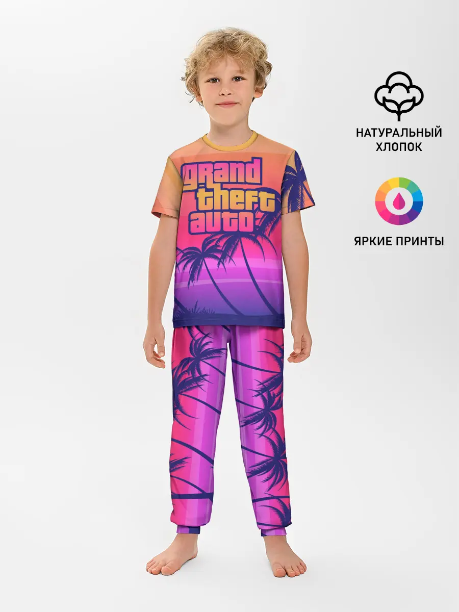 Детская пижама с брюками / GTA
