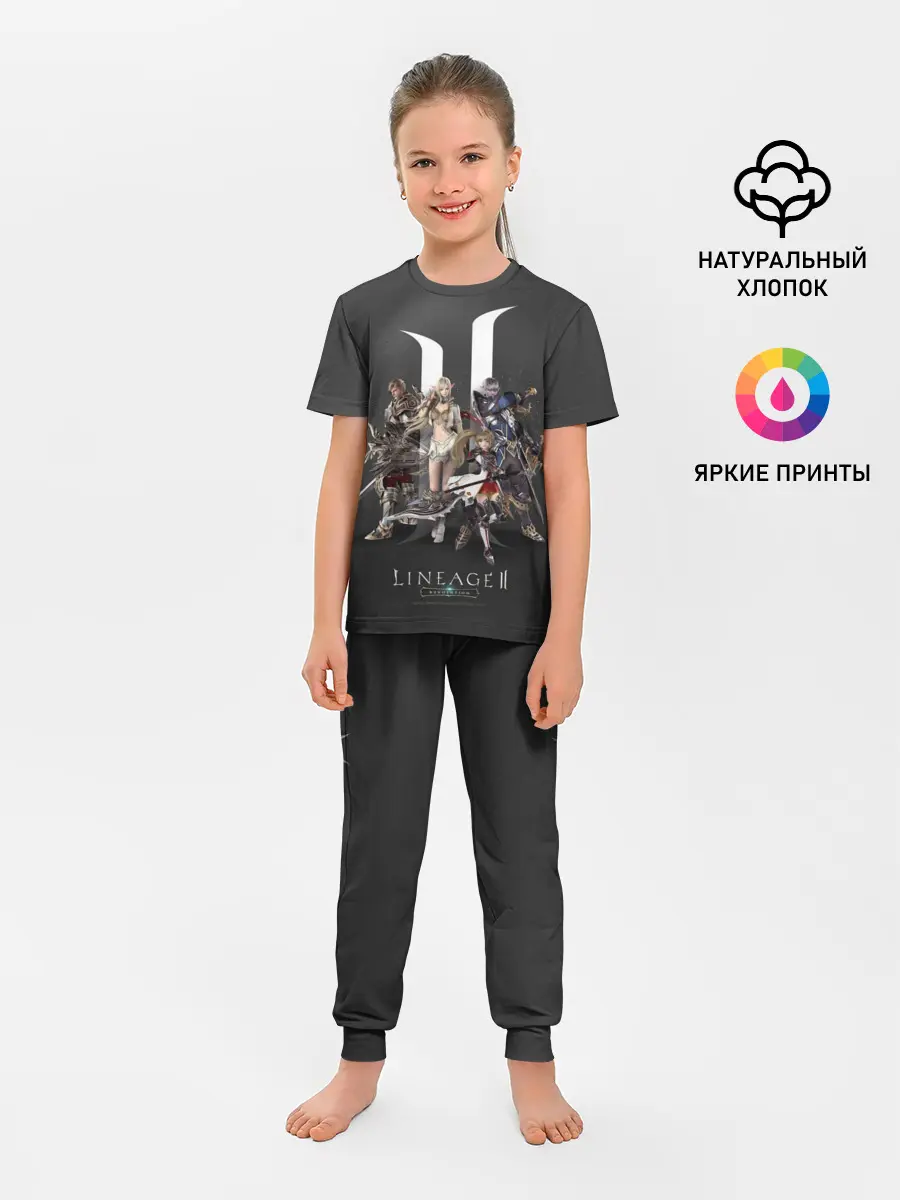Детская пижама с брюками / LineAge 2 Revolution