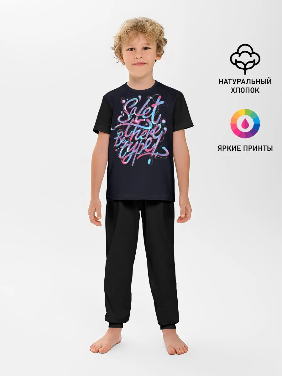 Детская пижама с брюками / Неон