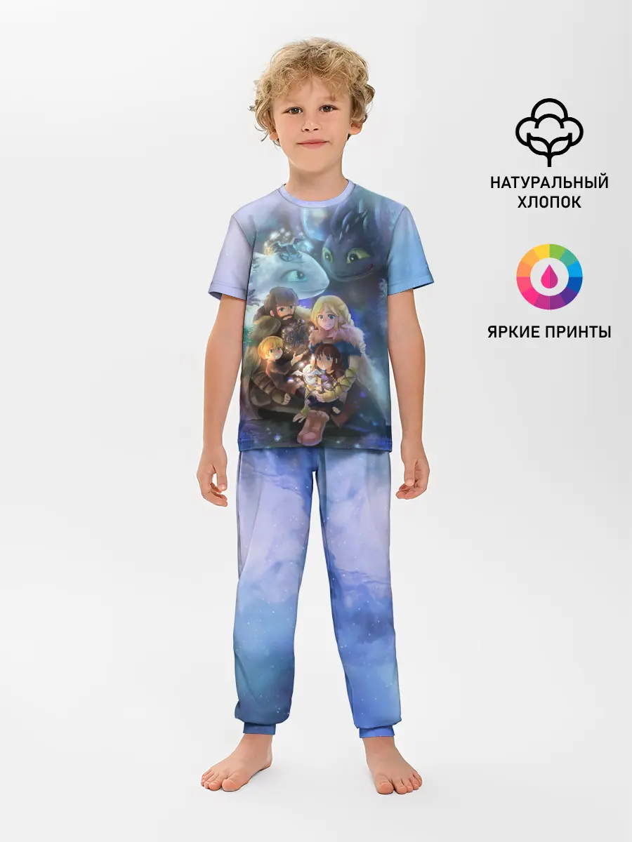 Детская пижама с брюками / ночная фурия