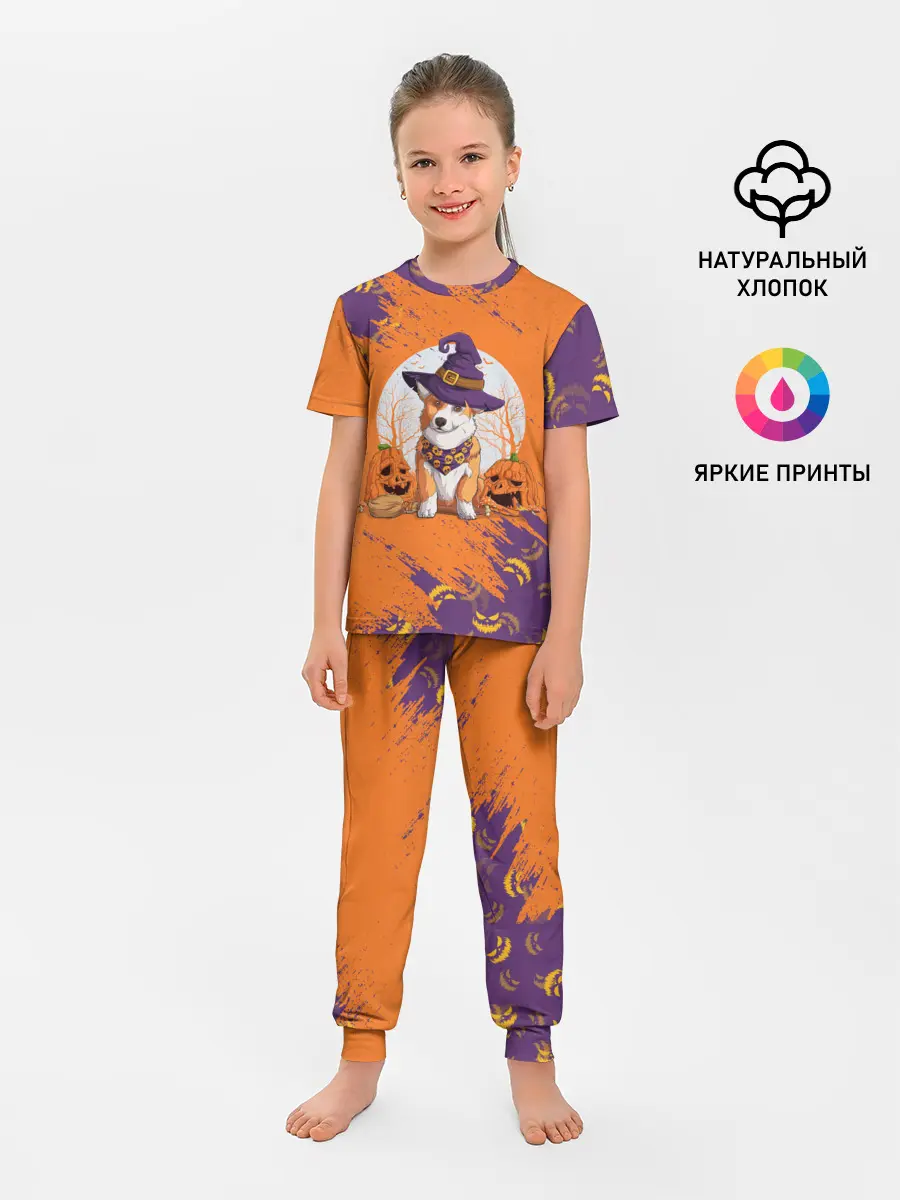 Детская пижама с брюками / КОРГИ НА ХЭЛЛОУИНЕ