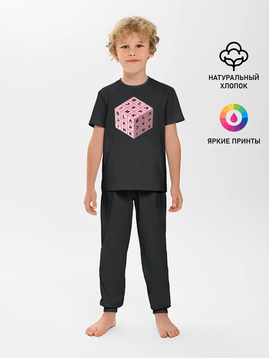 Детская пижама с брюками / BLACKPINK