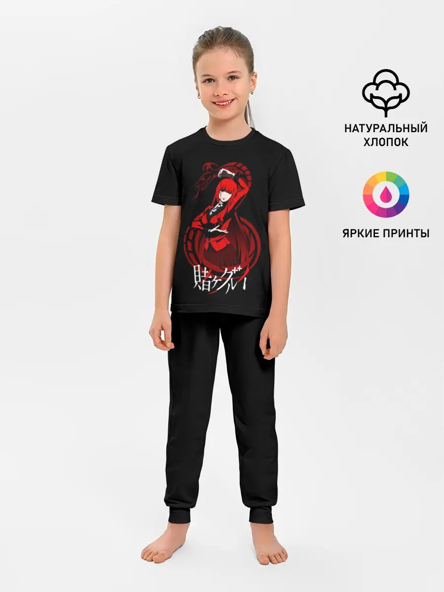 Детская пижама с брюками / Kakegurui. Yumeko Jabami