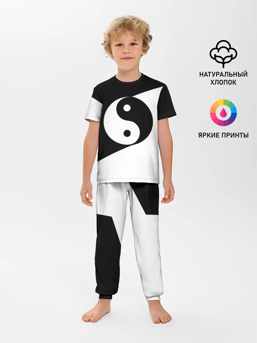 Детская пижама с брюками / Инь - янь