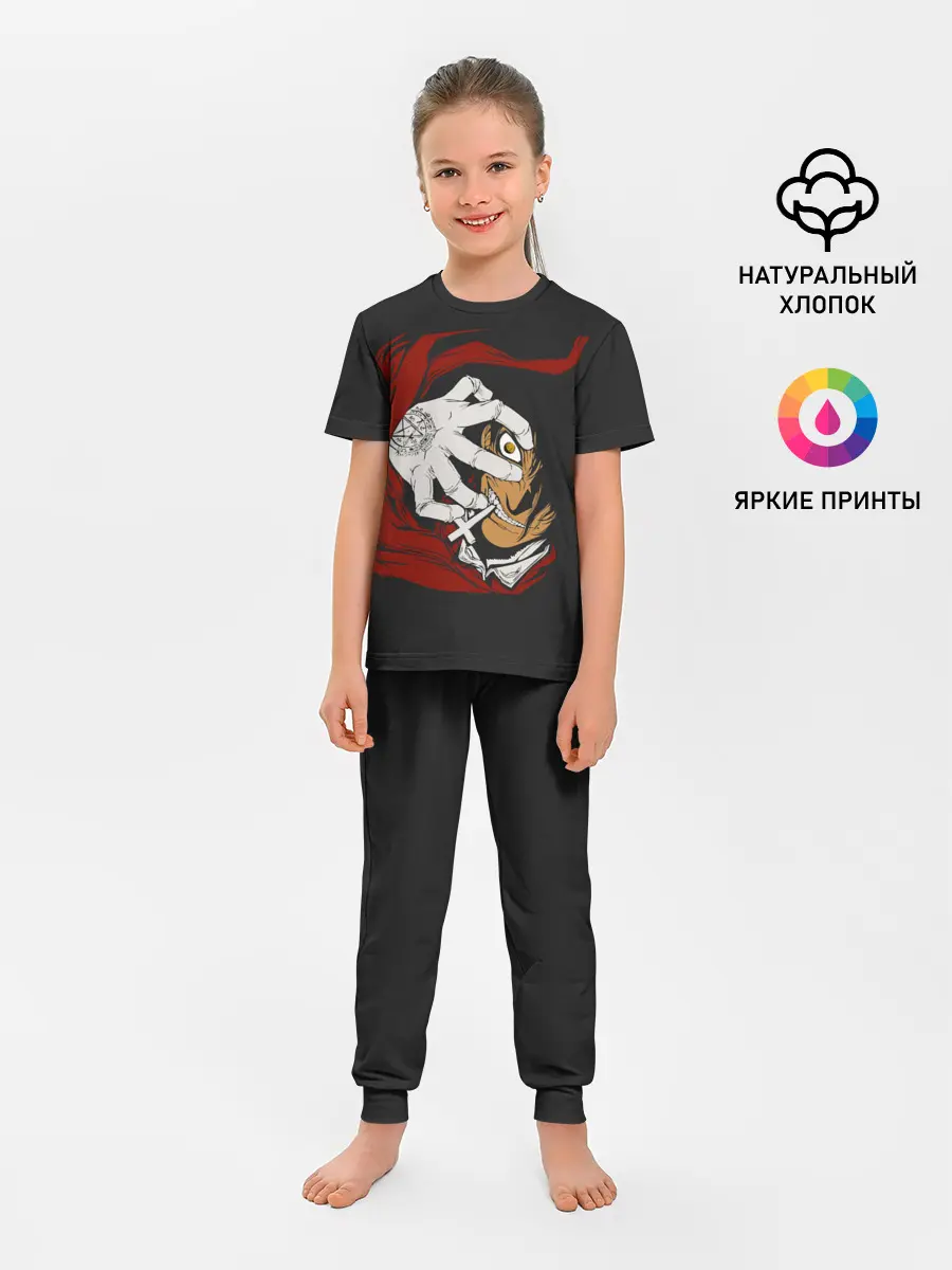 Детская пижама с брюками / Алукард за тобой наблюдает