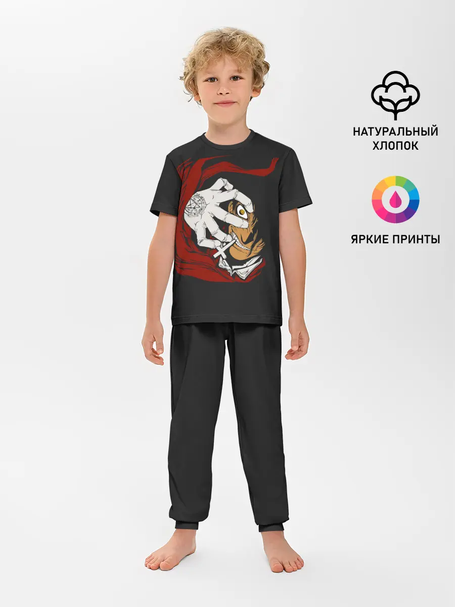 Детская пижама с брюками / Алукард за тобой наблюдает