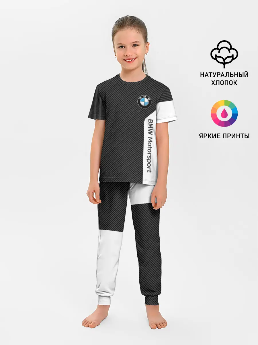 Детская пижама с брюками / BMW CARBON | БМВ КАРБОН