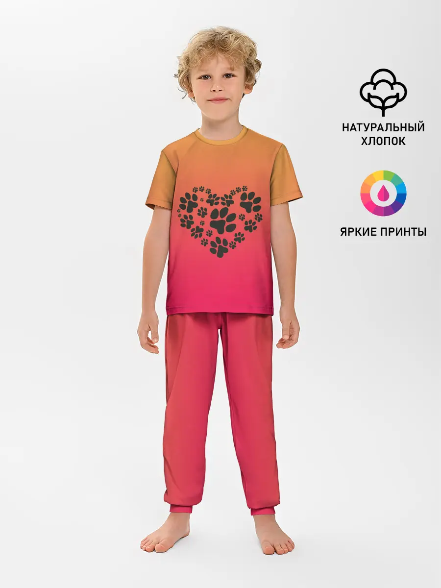 Детская пижама с брюками / сердечко из следов собаки