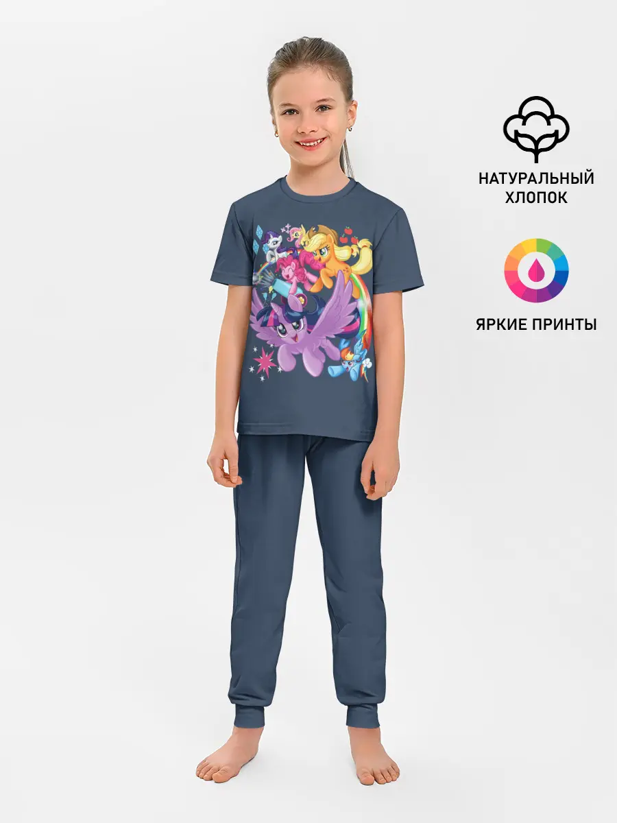 Детская пижама с брюками / Пони тим