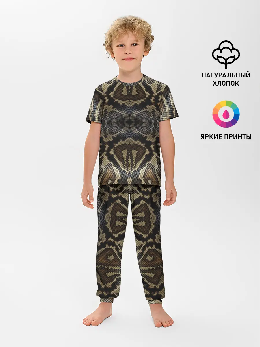 Детская пижама с брюками / Snakeskin