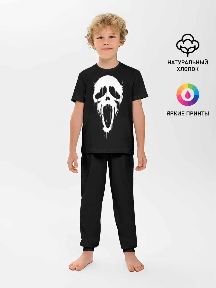 Детская пижама с брюками / Крик