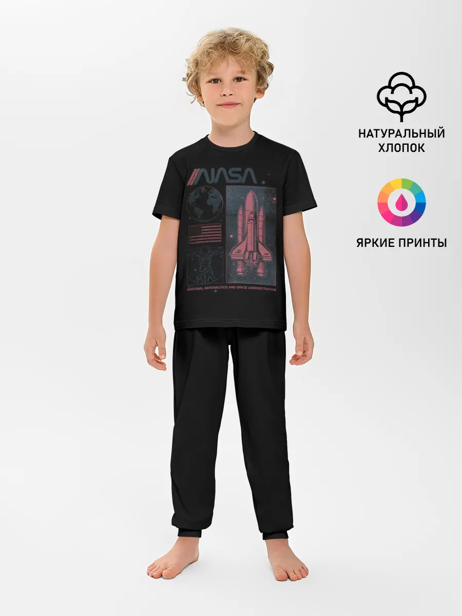Детская пижама с брюками / Nasa