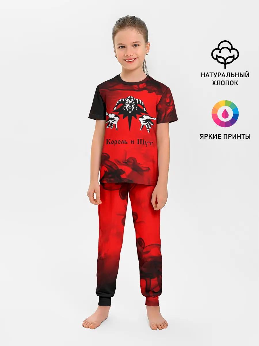 Детская пижама с брюками / КОРОЛЬ И ШУТ