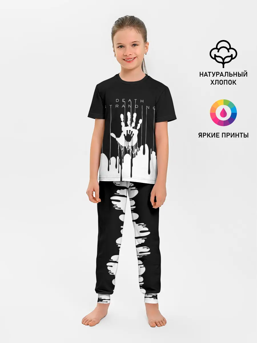 Детская пижама с брюками / DEATH STRANDING