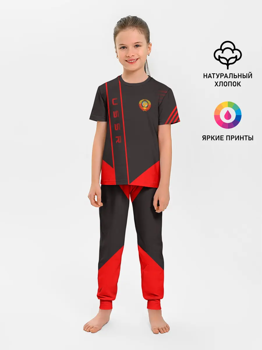 Детская пижама с брюками / USSR