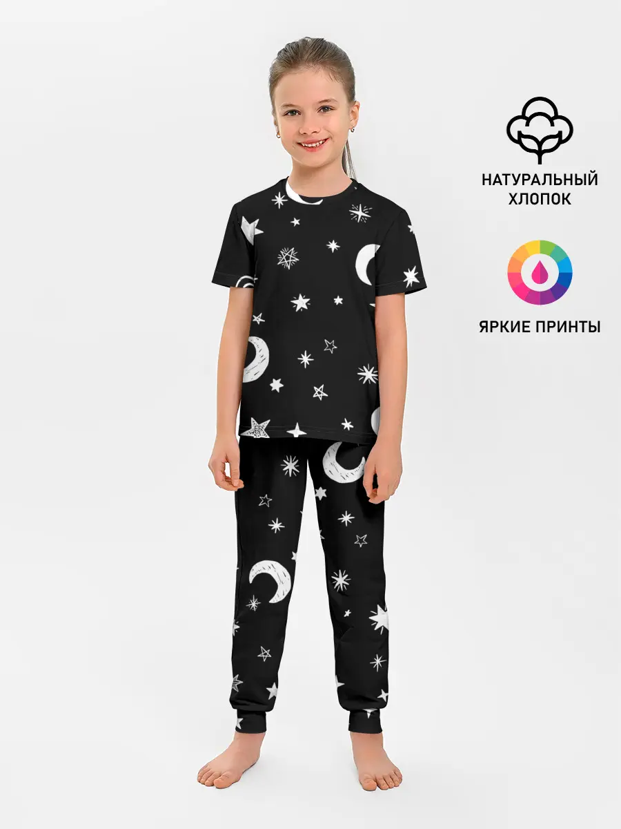 Детская пижама с брюками / Звездное небо