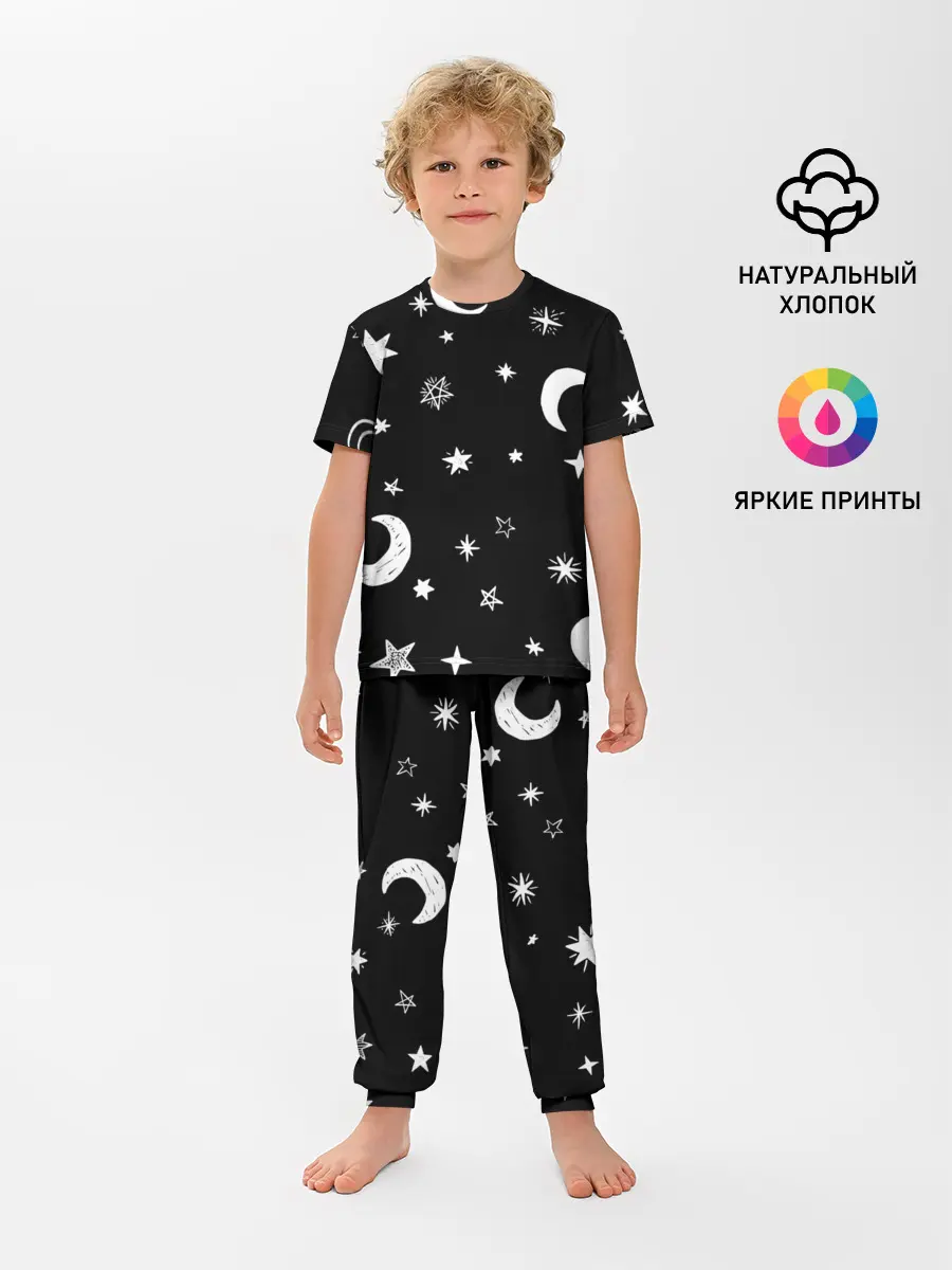 Детская пижама с брюками / Звездное небо