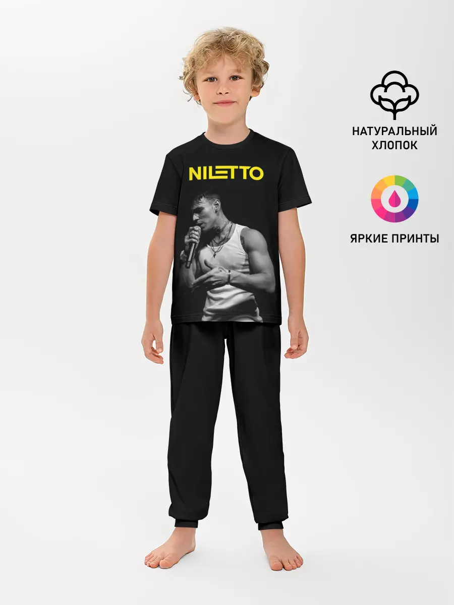Детская пижама с брюками / НИЛЕТТО