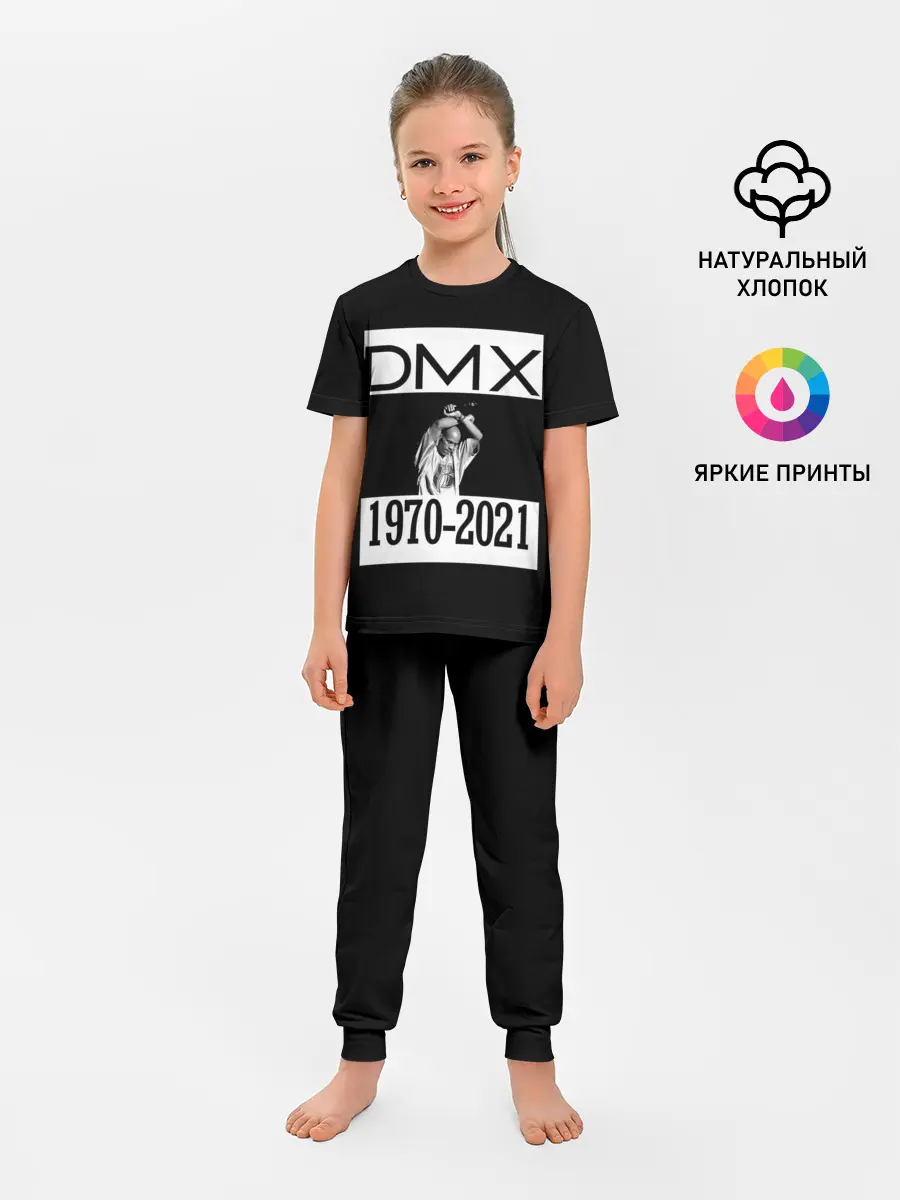 Детская пижама с брюками / DMX 1970-2021