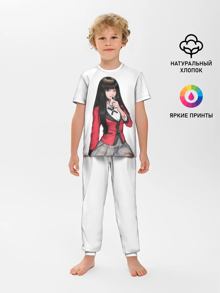 Детская пижама с брюками / Jabami Yumeko