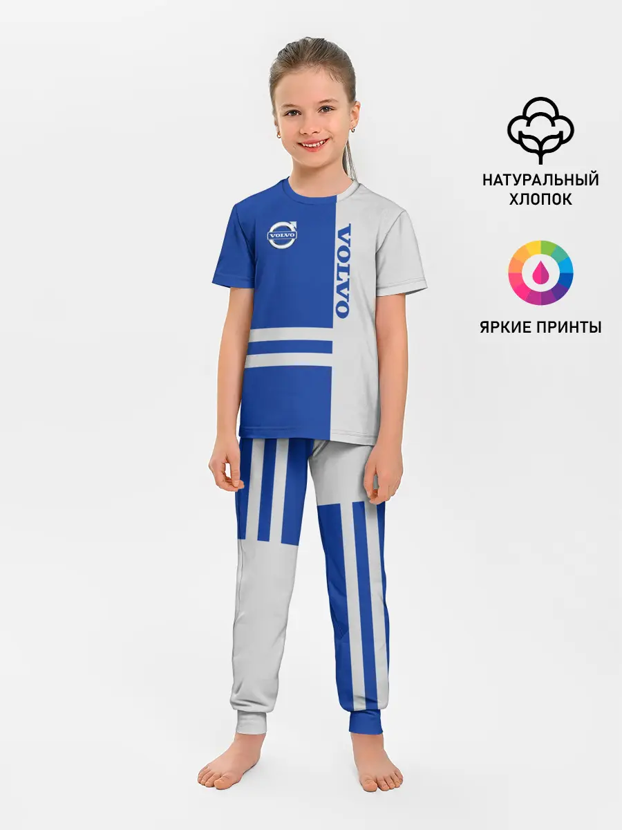 Детская пижама с брюками / Volvo