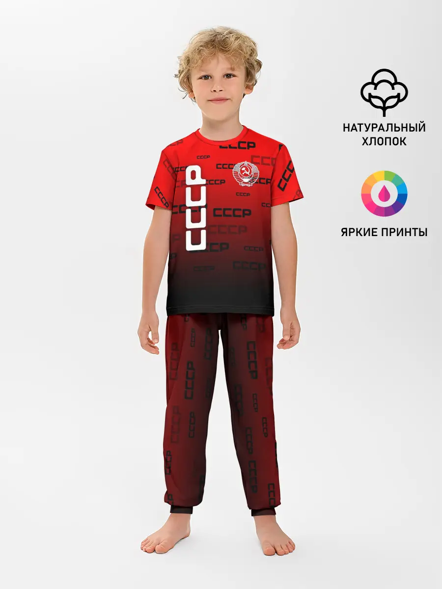 Детская пижама с брюками / СССР