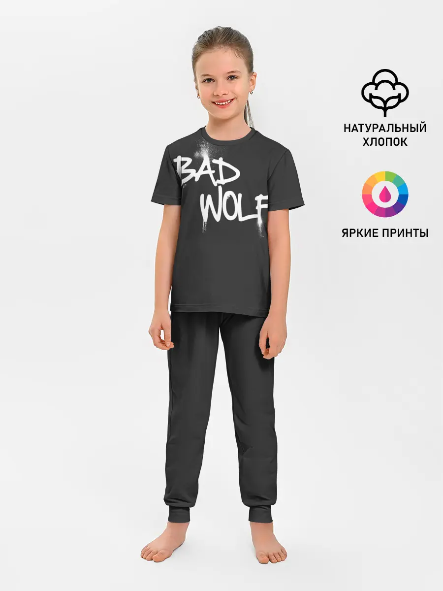 Детская пижама с брюками / Bad wolf