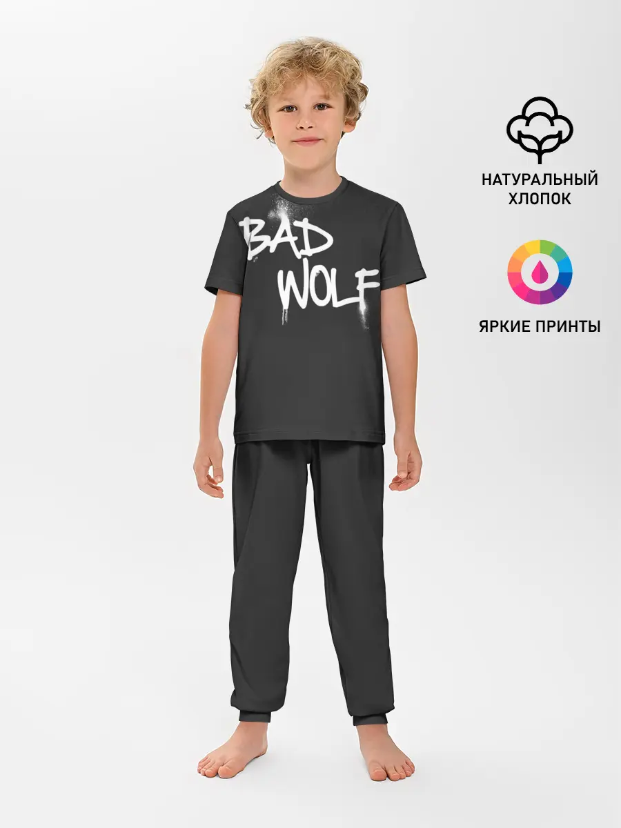 Детская пижама с брюками / Bad wolf