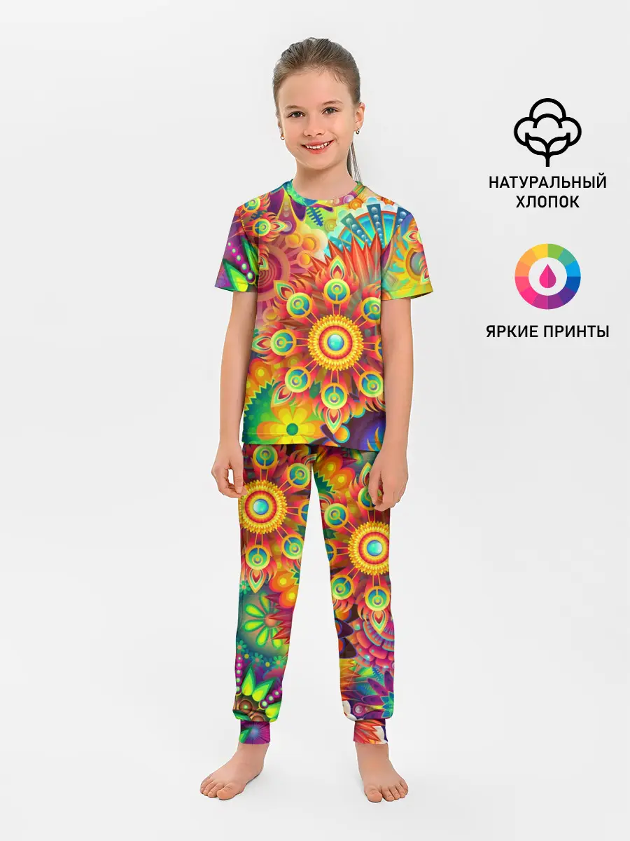 Детская пижама с брюками / Психоделия | Яркая