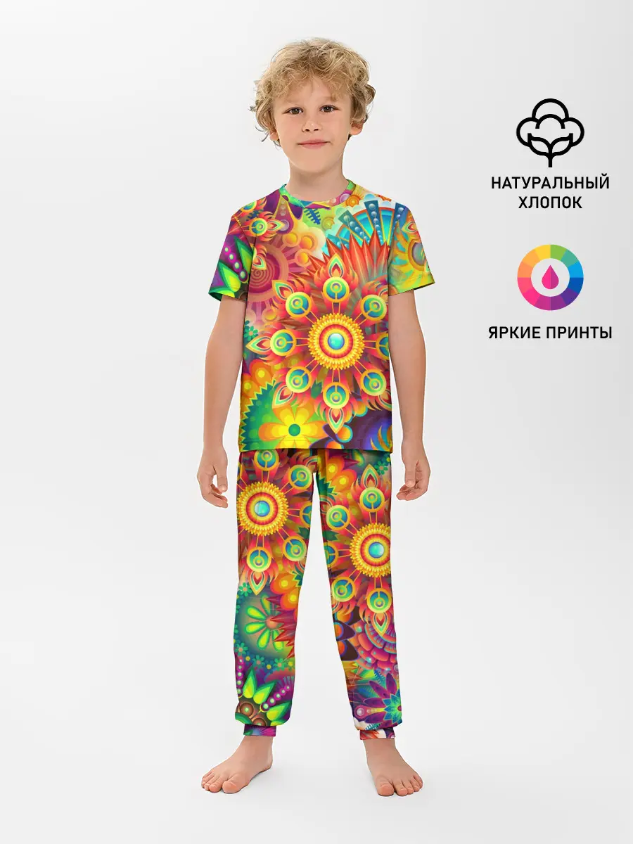 Детская пижама с брюками / Психоделия | Яркая