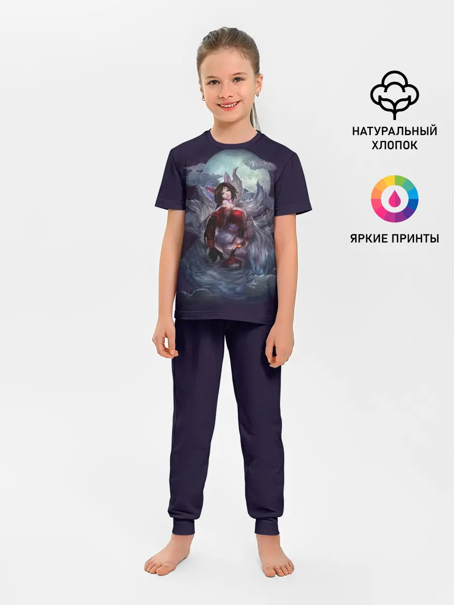 Детская пижама с брюками / Ahri