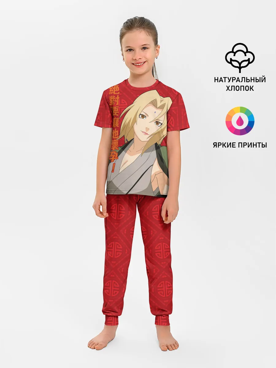 Детская пижама с брюками / Цунаде