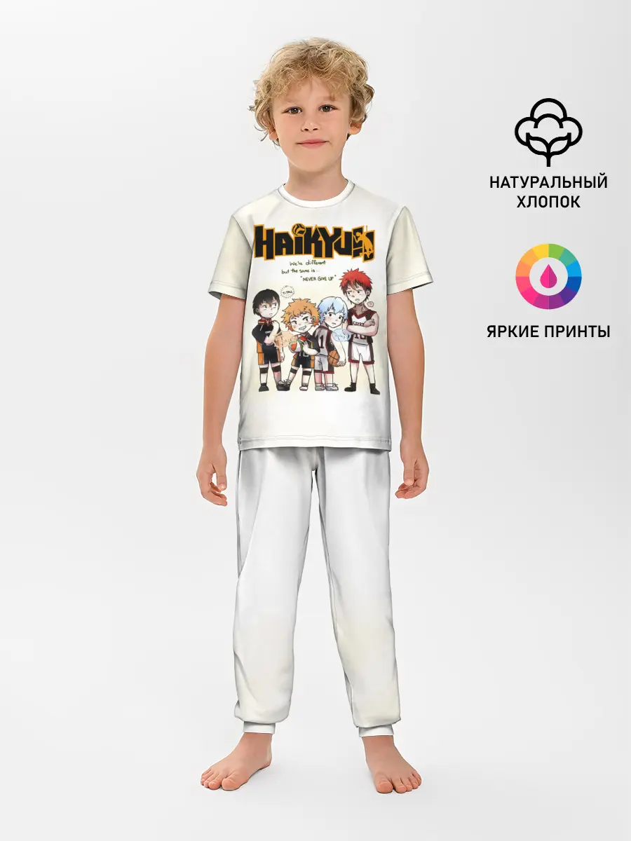 Детская пижама с брюками / Старшая Карасуно | Академия Шираторизава