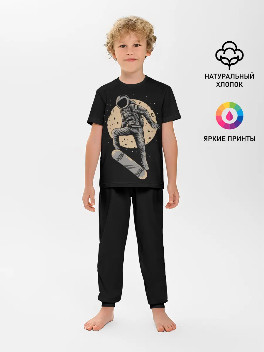 Детская пижама с брюками / Космический Скейтер