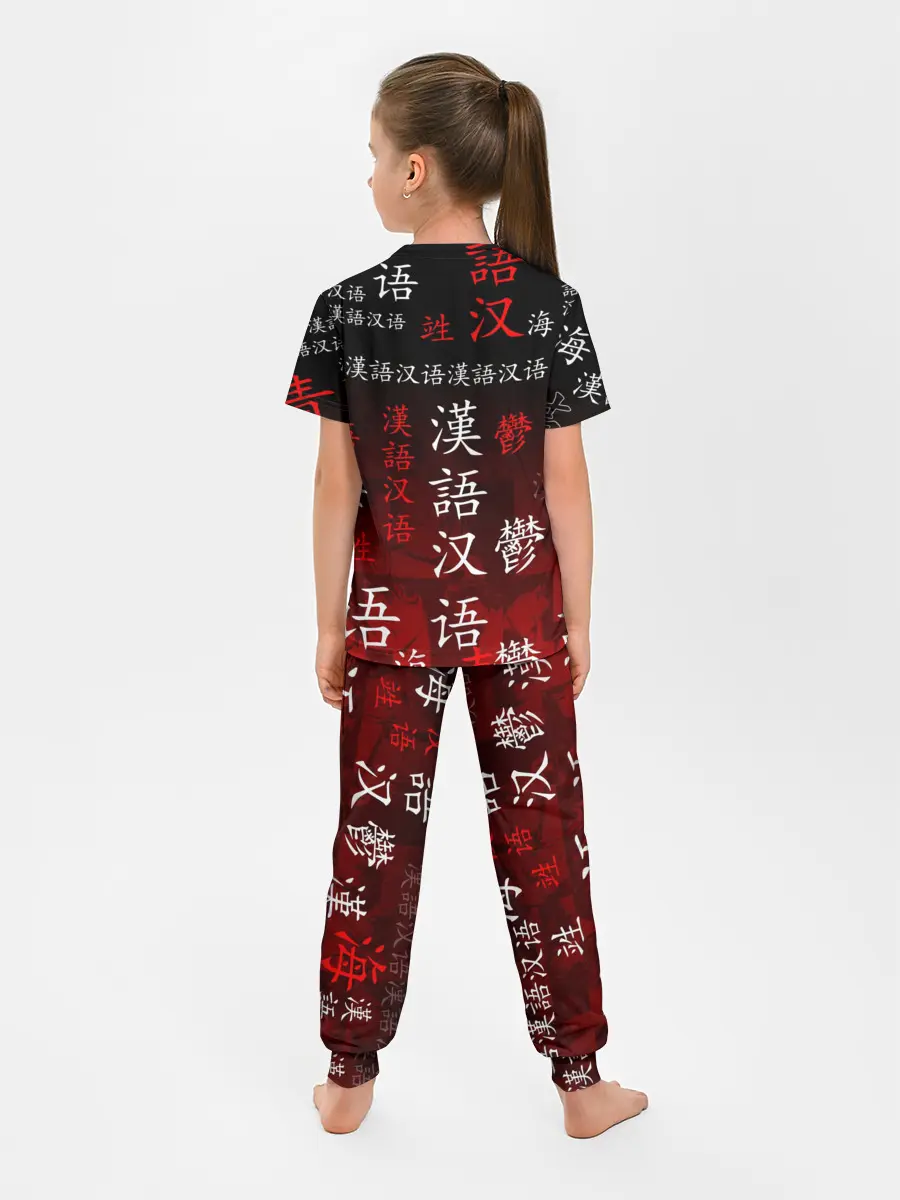 Детская пижама с брюками / РИНТАРО СУНА / SUNA RINTARO