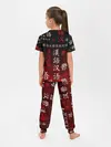 Детская пижама с брюками / РИНТАРО СУНА / SUNA RINTARO