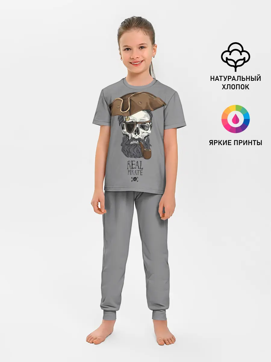 Детская пижама с брюками / Real pirate