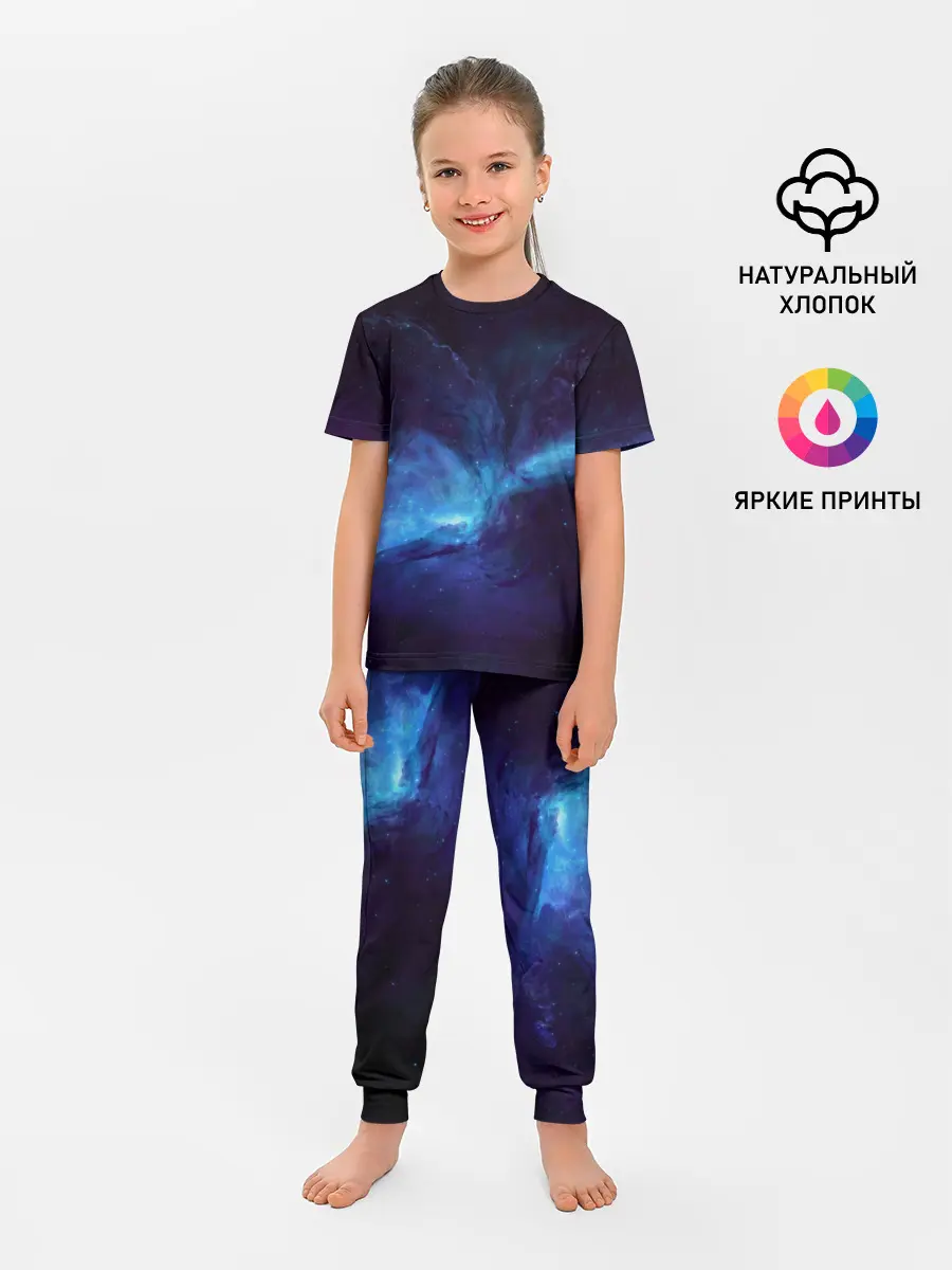 Детская пижама с брюками / Cosmos