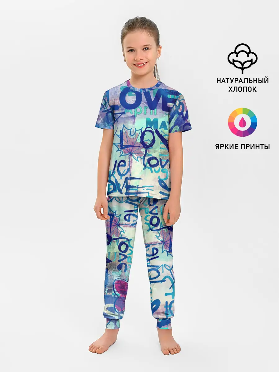 Детская пижама с брюками / LOVE