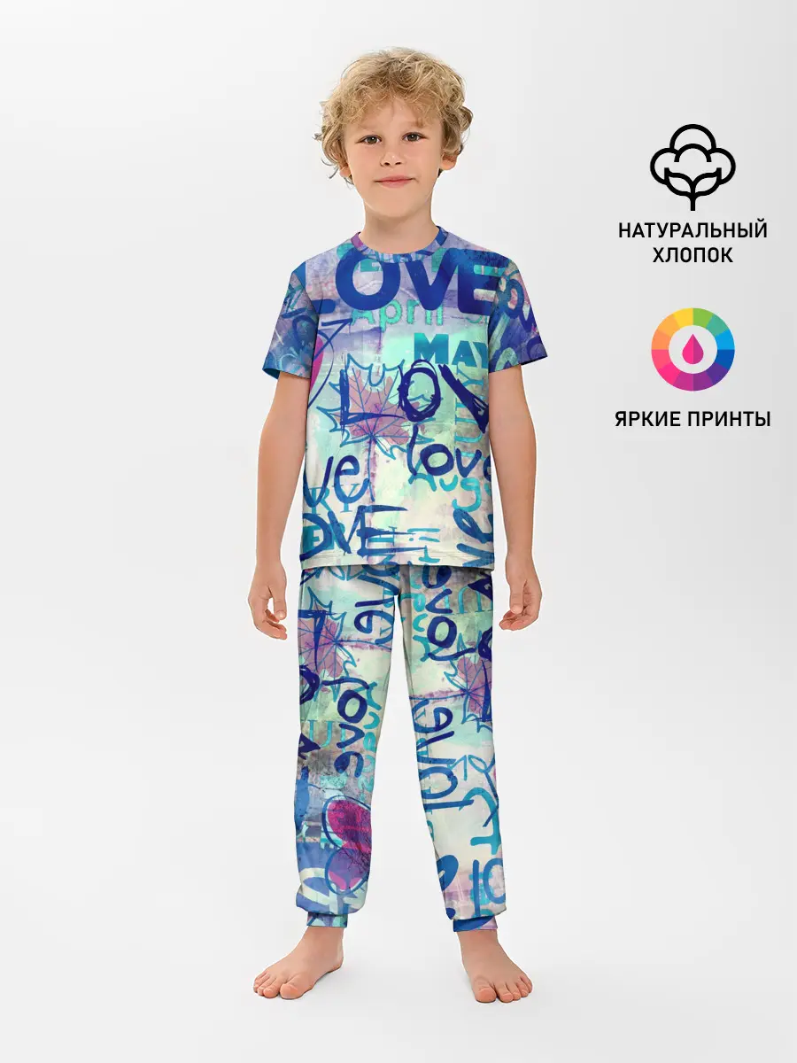 Детская пижама с брюками / LOVE