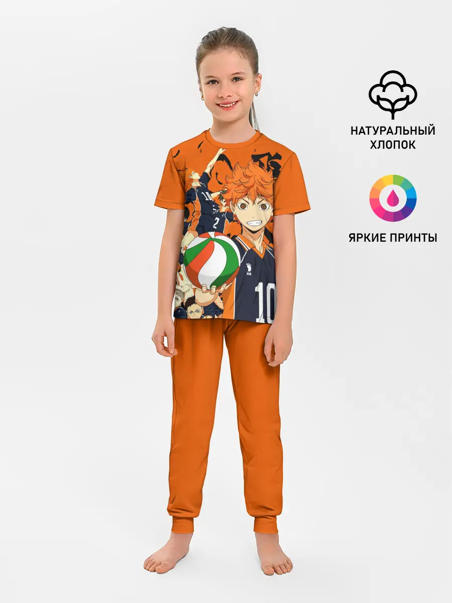 Детская пижама с брюками / Волебольная команда из аниме HAIKYUU!!