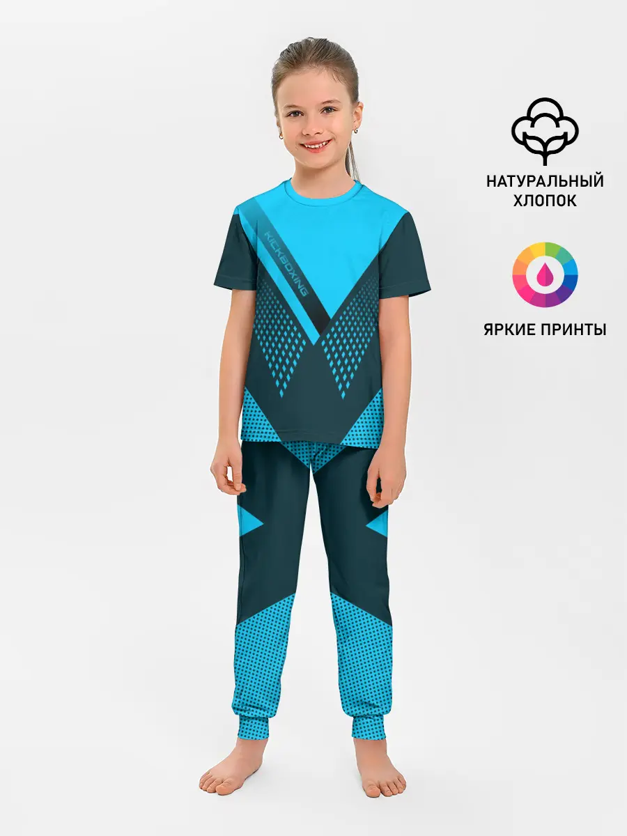 Детская пижама с брюками / Kickboxing