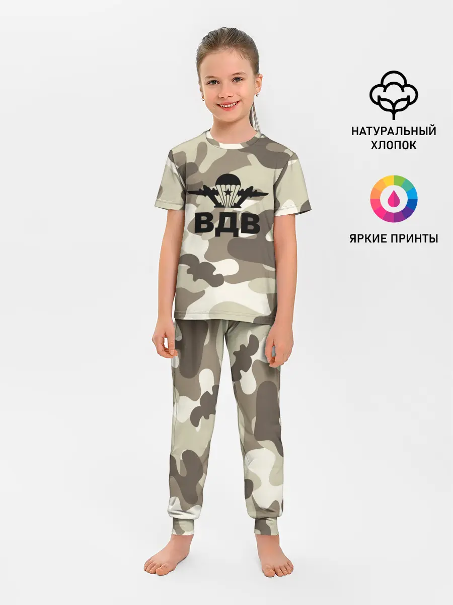 Детская пижама с брюками / ВДВ!