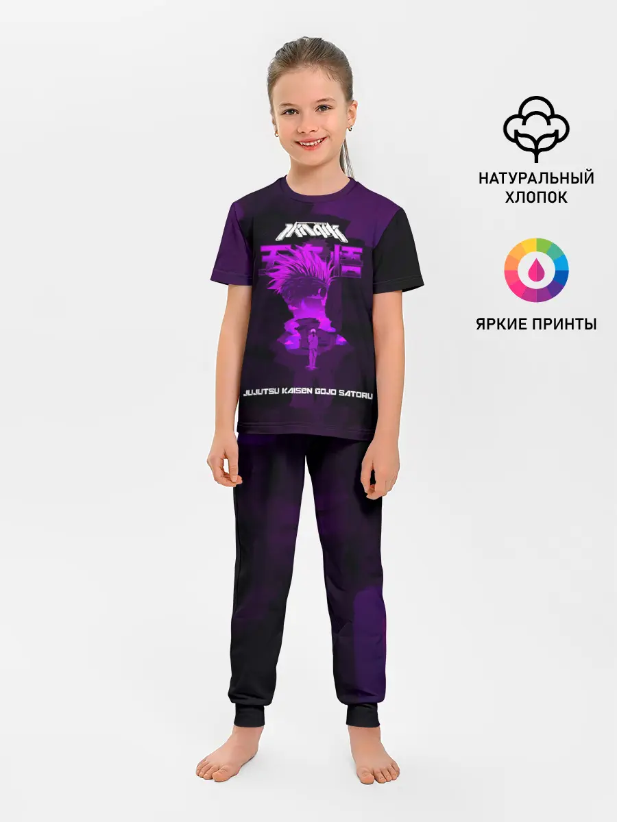 Детская пижама с брюками / Jujutsu Kaisen Gojo Satoru