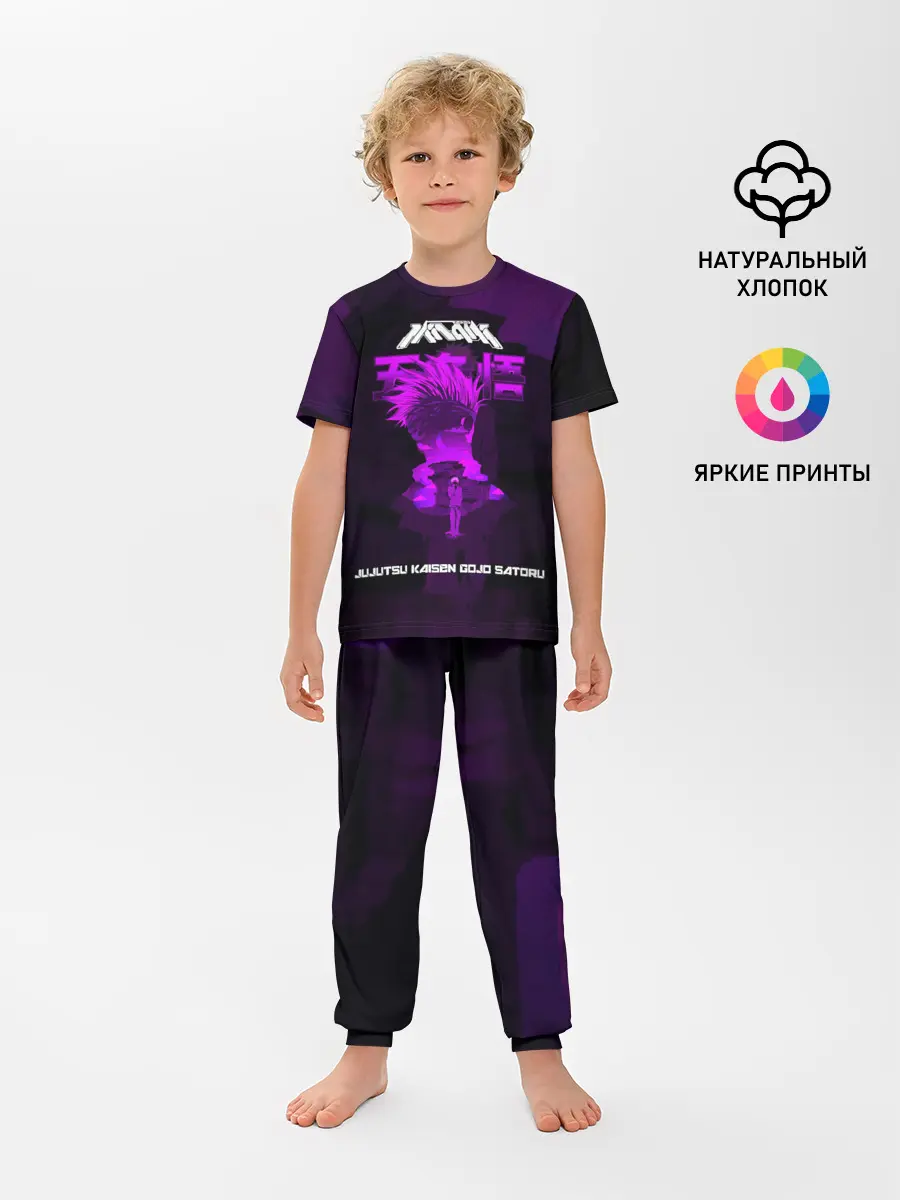 Детская пижама с брюками / Jujutsu Kaisen Gojo Satoru