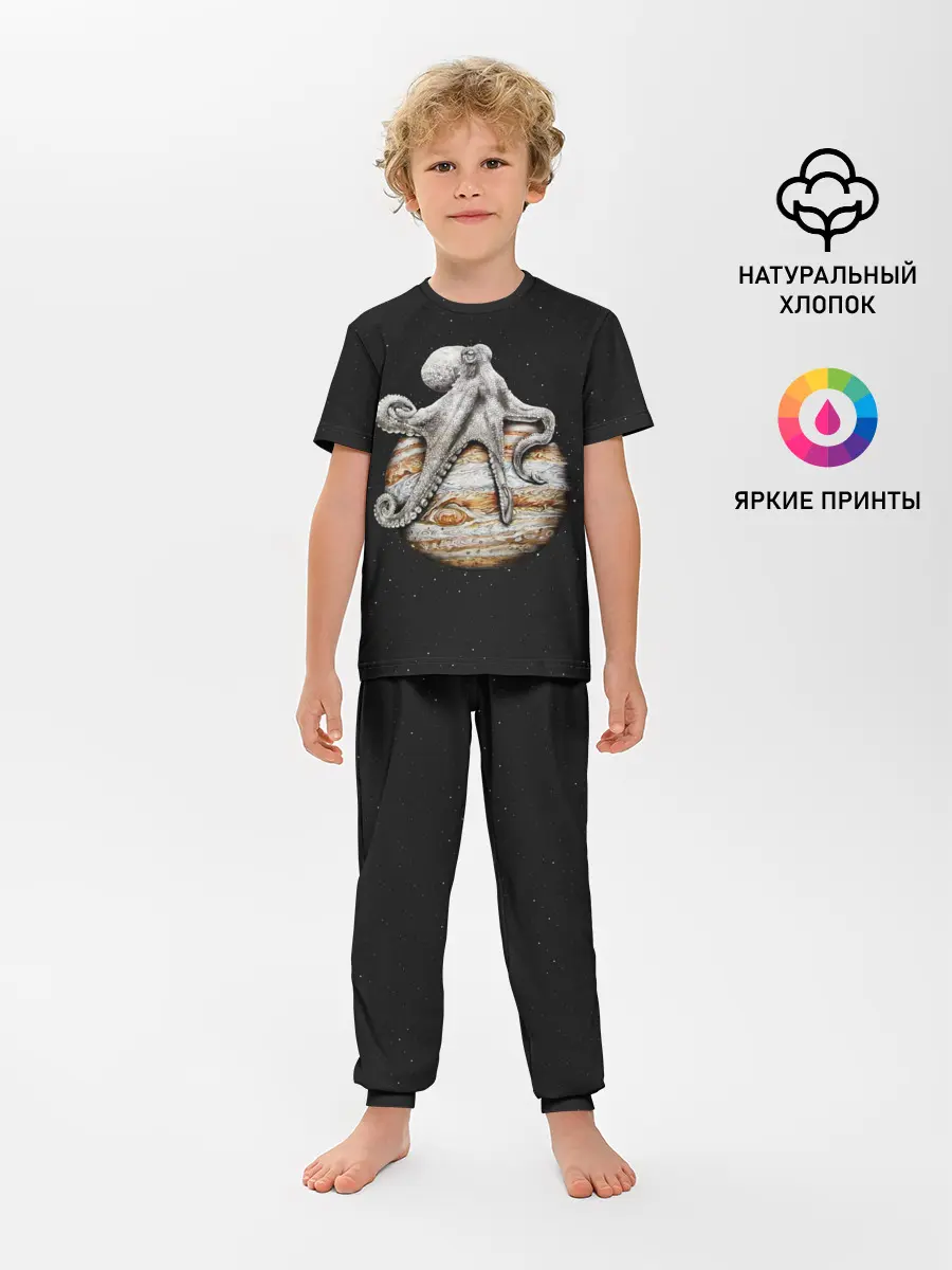 Детская пижама с брюками / Planetary Octopus