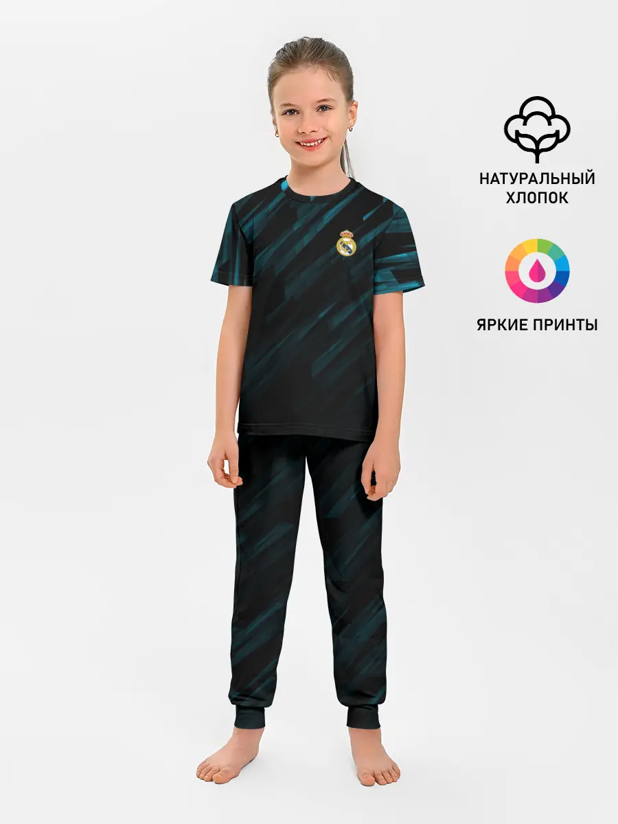 Детская пижама с брюками / REAL MADRID