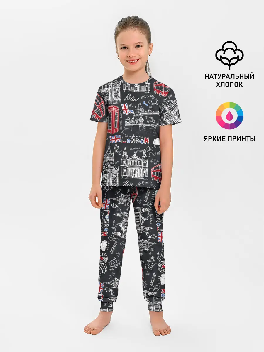 Детская пижама с брюками / Лондон