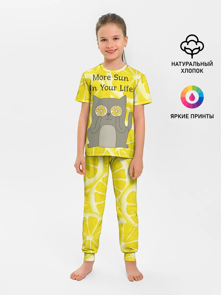 Детская пижама с брюками / More Sun In Your Life